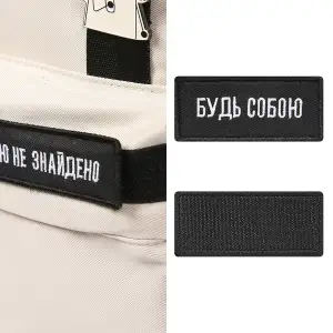 Рюкзак Yes Emotions Ivory N T-51