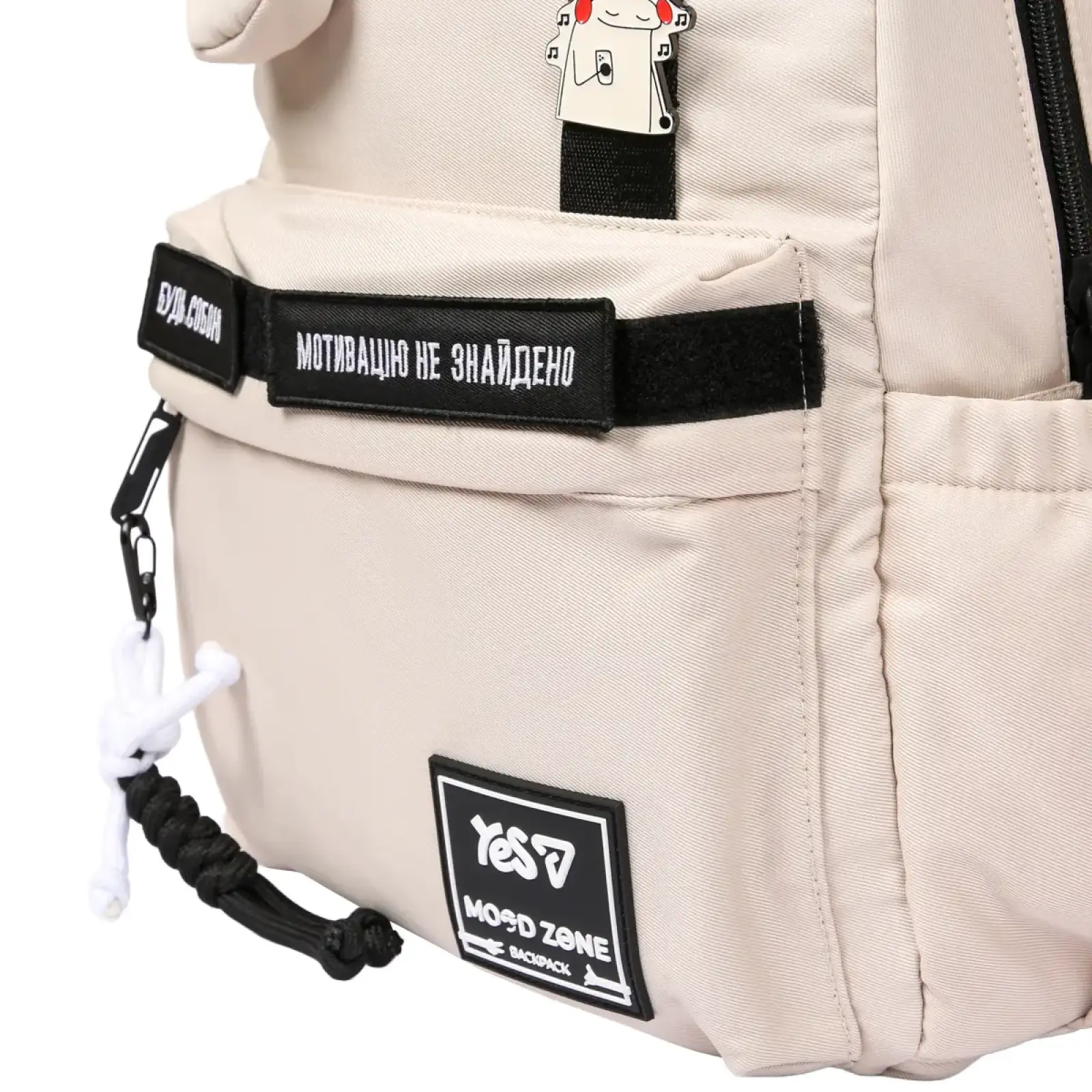 Рюкзак Yes Emotions Ivory N T-51