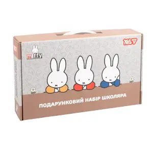 Набір канцелярії Yes Miffy подарунковий набір школяра