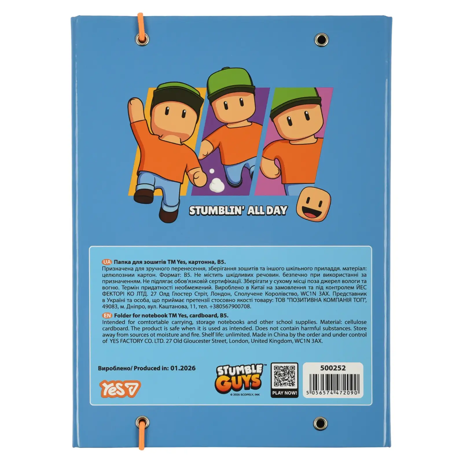 Папка для зошитів Yes Stumble Guys Stumble В5 картонна