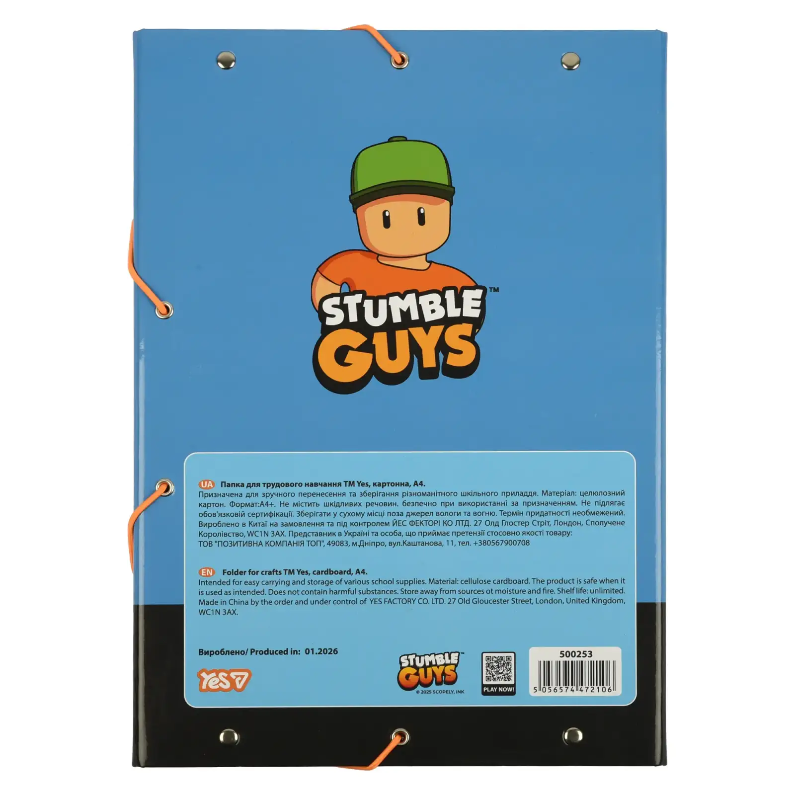 Папка для праці Yes Stumble Guys А4 картонна