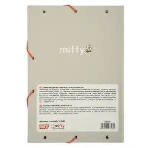 Папка для праці Yes Miffy 1 А4 картонна