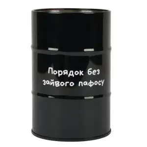 Стакан-підставка бочка Yes Не ускладнюй! металевий великий