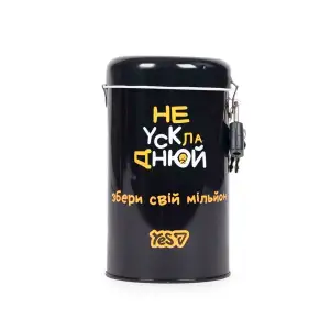 Копилка круглая Yes Не ускладнюй! металлическая 13 х 7,6 см