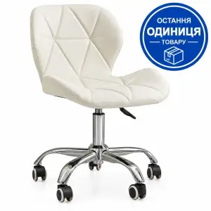 Крісло Стар Нью на колесах біле, Група СДМ (GSDM-STARNEWWH)