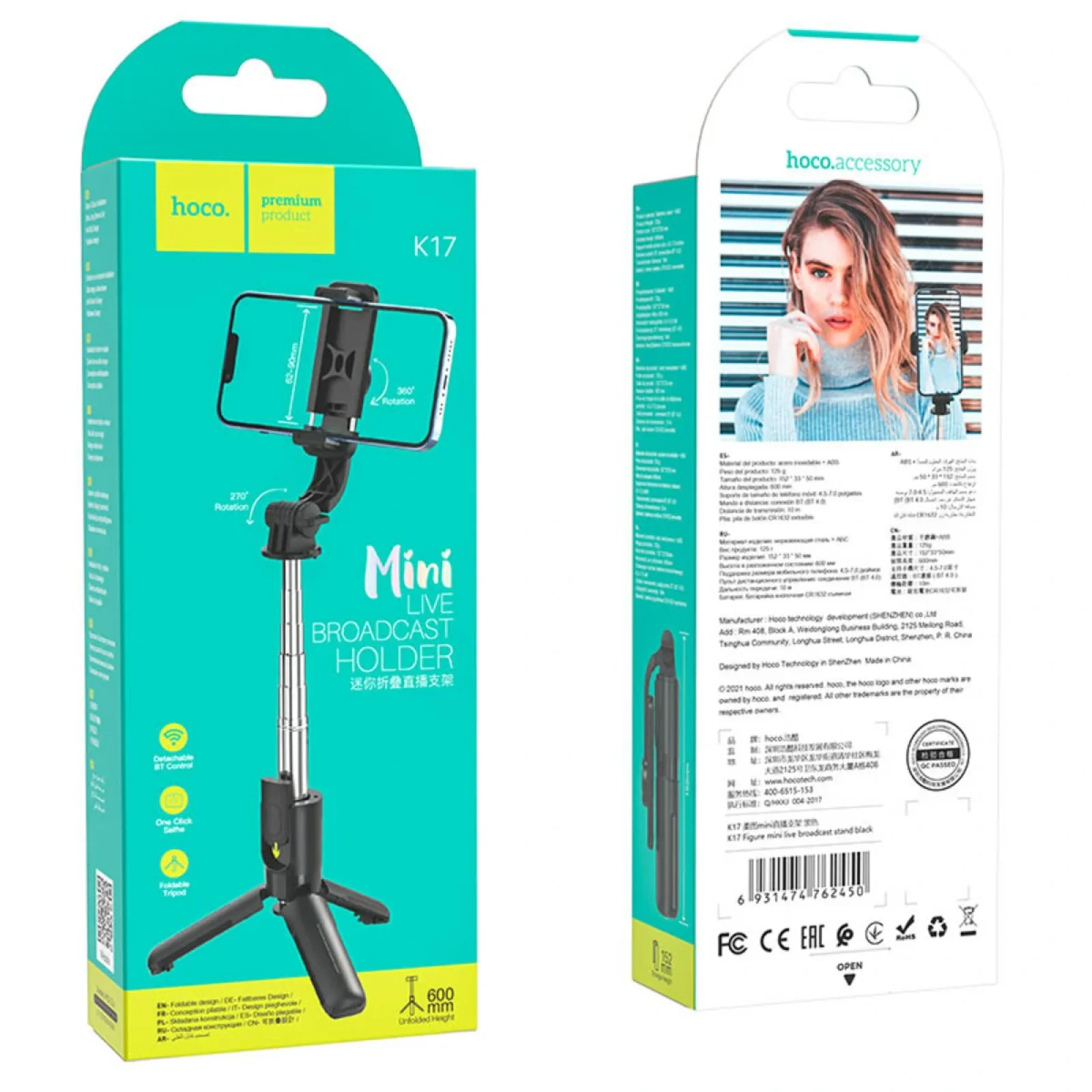 Селфі-монопод HOCO K17 Figure mini live broadcast stand Black (6931474762450)