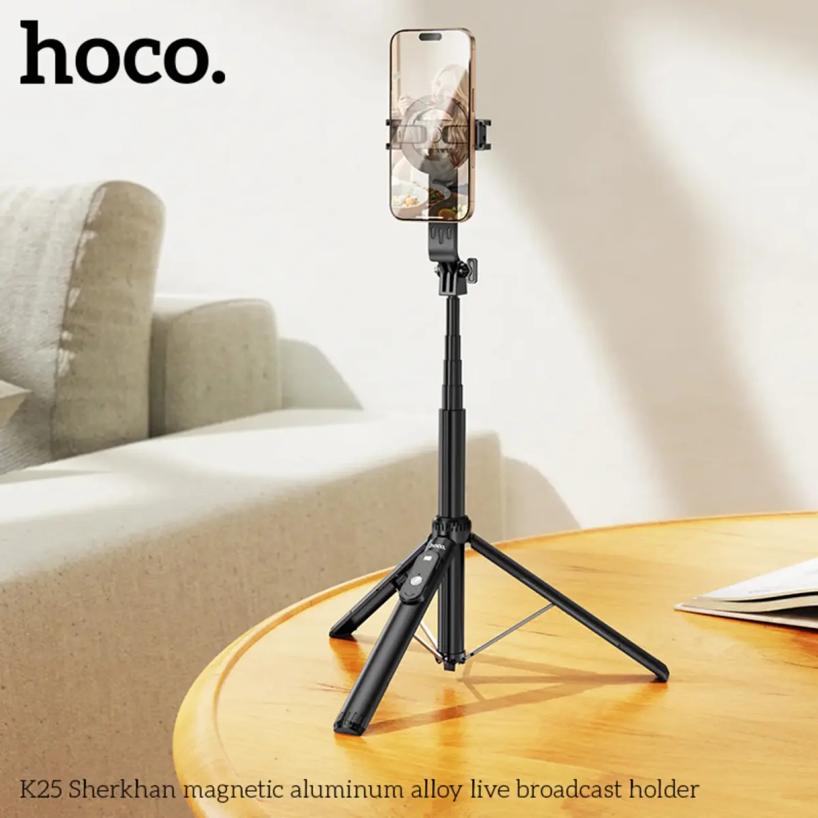 Селфі-монопод HOCO K25 Sherkhan magnetic aluminum alloy live broadcast holder Black (6942007646314)