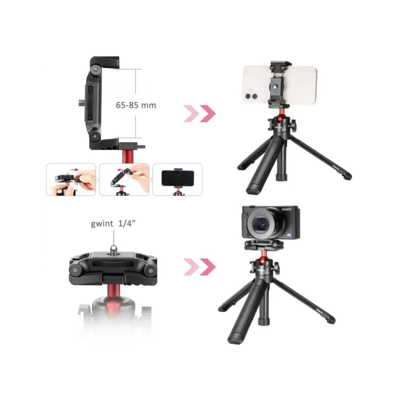 Штатив Ulanzi Vijim Updated Tripod (UV-2469 MT-41)