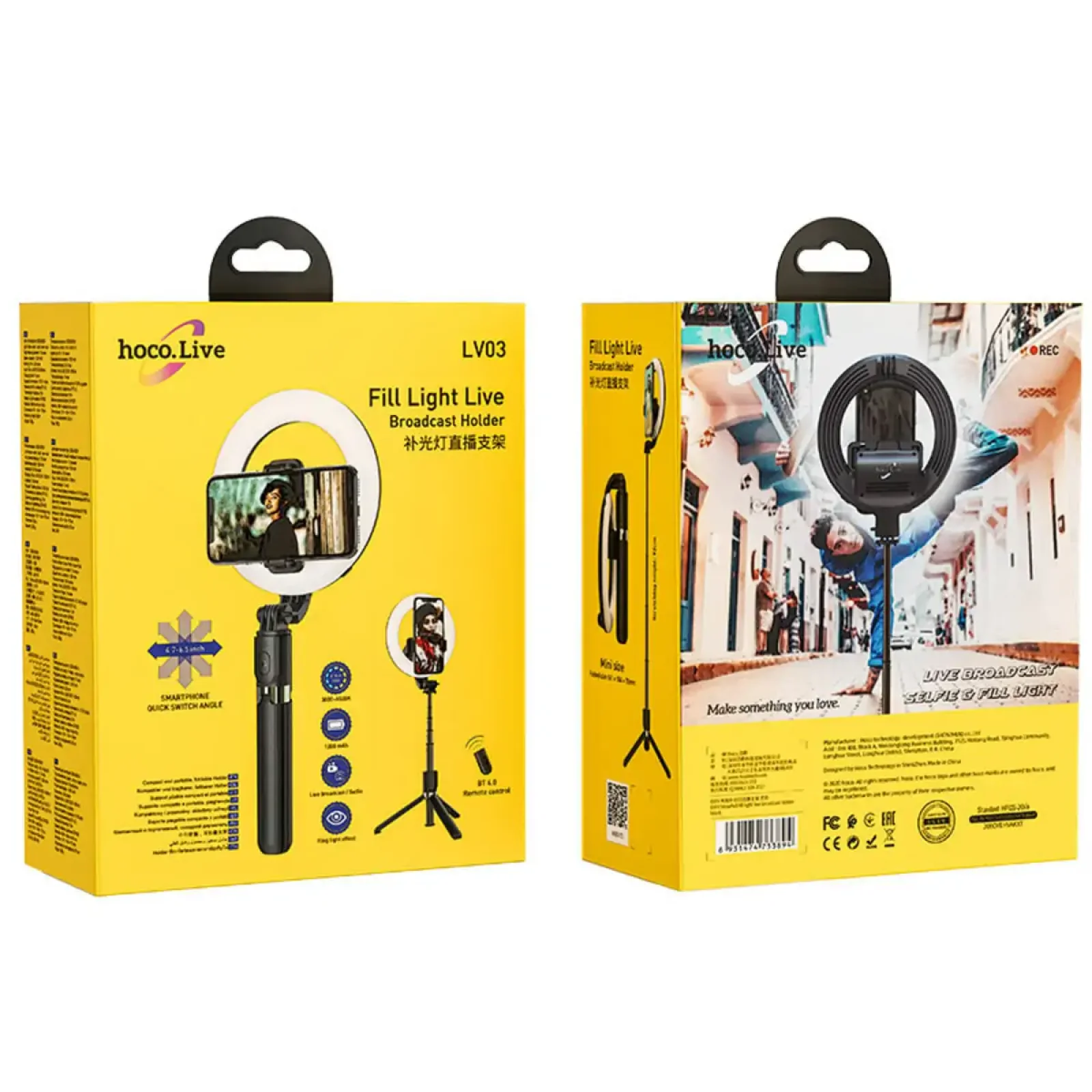 Кільцева лампа на штативі HOCO LV03 Plus Showfull fill light live broadcast holder Black (6931474757395)