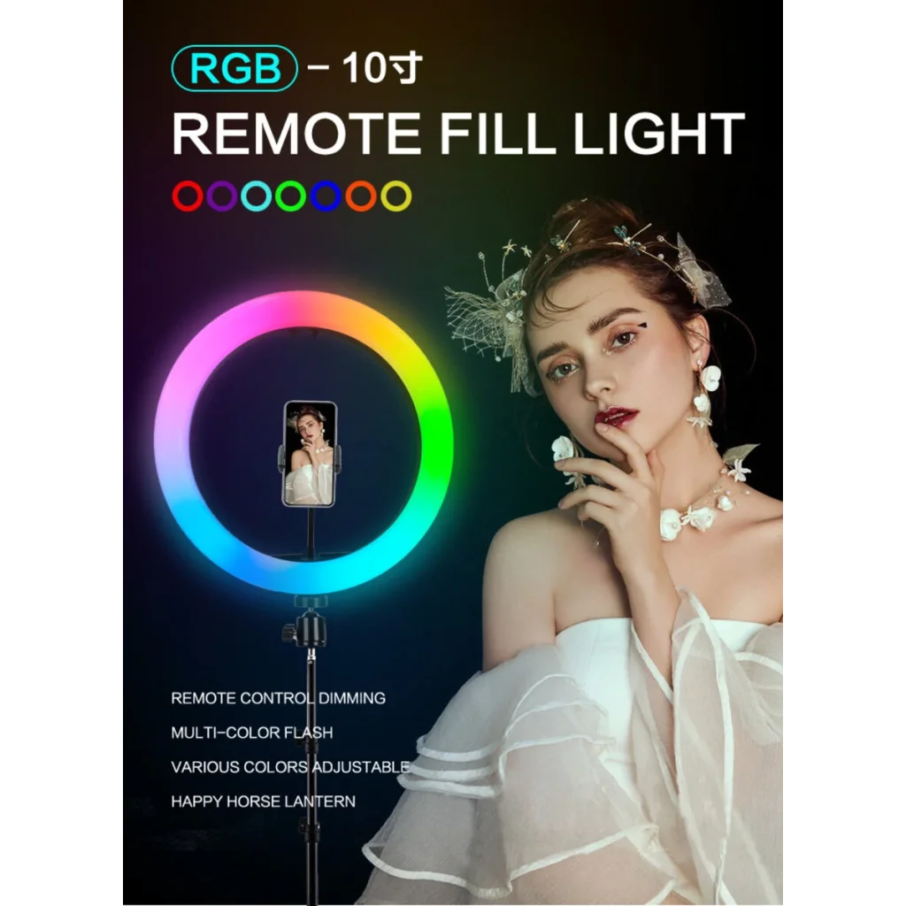 Кільцева лампа NNHQ-10 RGB (30см) (NNHQ10RGB)