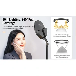 Відеосвітло Ulanzi Vijim 10inch streaming key light (UV-2591 K13)