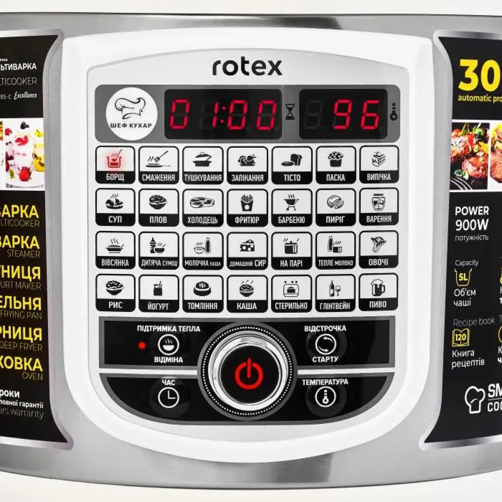 Мультиварка Rotex RMC505-C Excellence UA