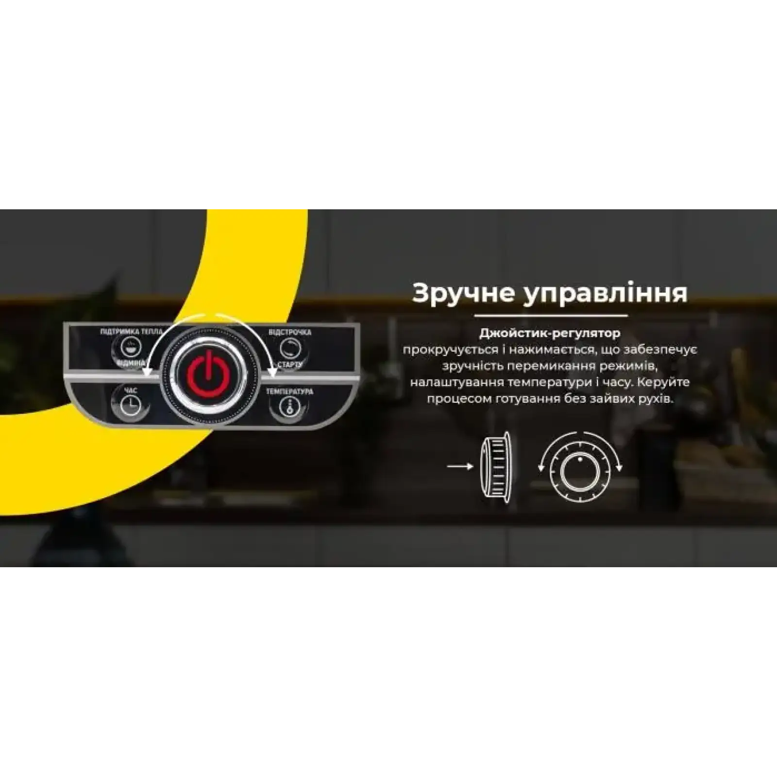 Мультиварка Rotex RMC505-C Excellence UA