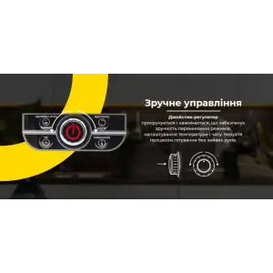 Мультиварка Rotex RMC505-C Excellence UA