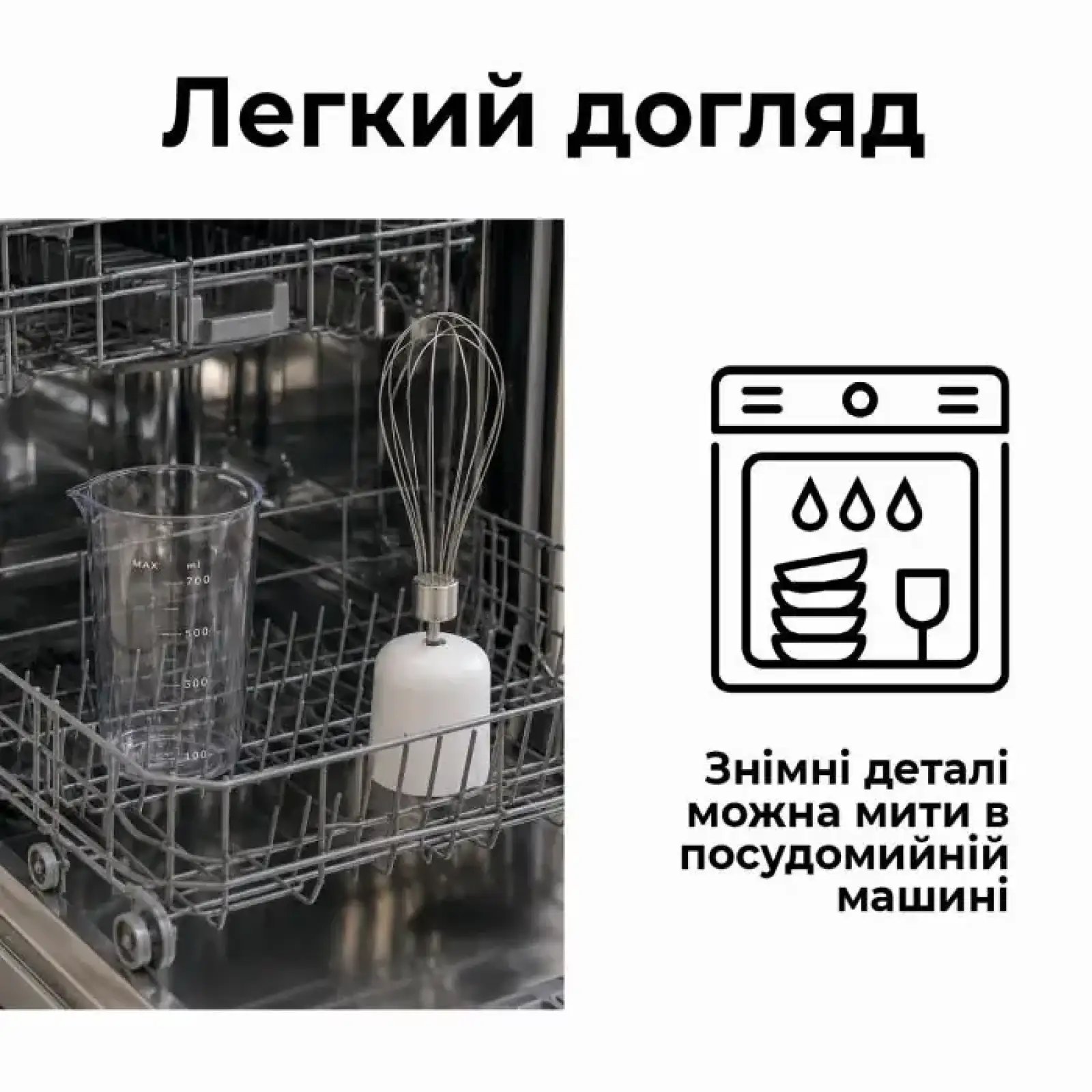 Блендер Rotex RTB1040-W MasterPower UA
