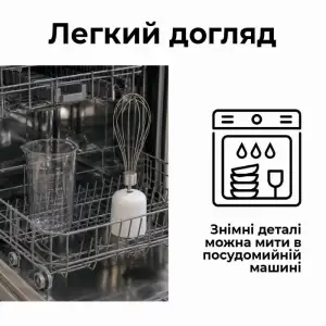 Блендер Rotex RTB1040-W MasterPower UA