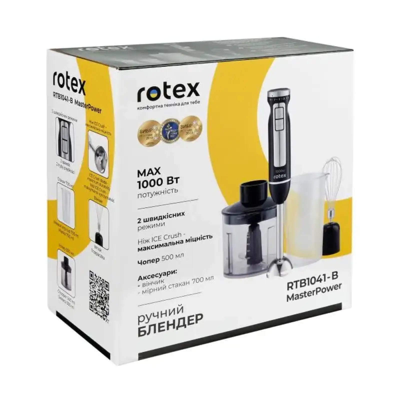 Блендер Rotex RTB1041-B MasterPower UA