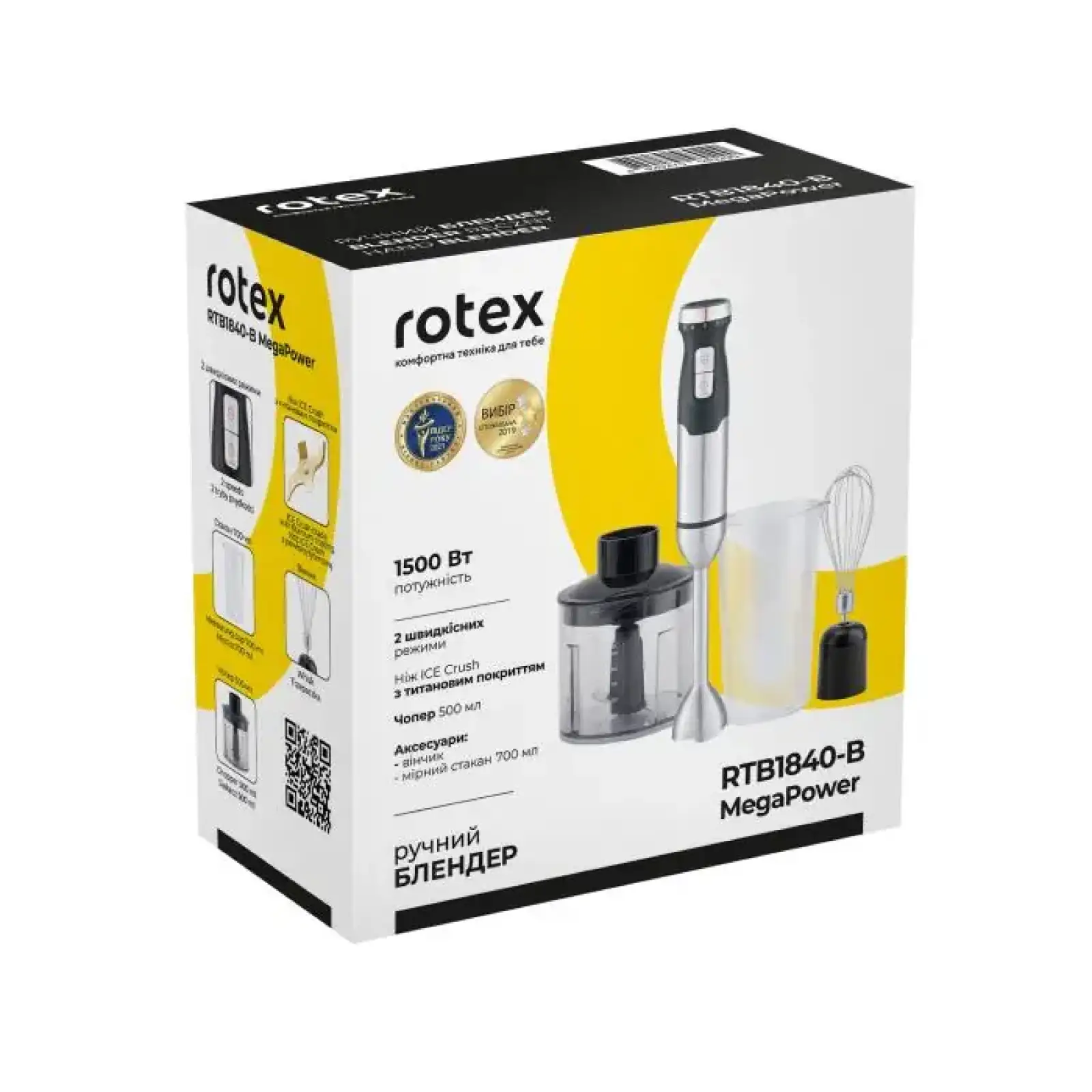 Блендер Rotex RTB1840-B MegaPower UA