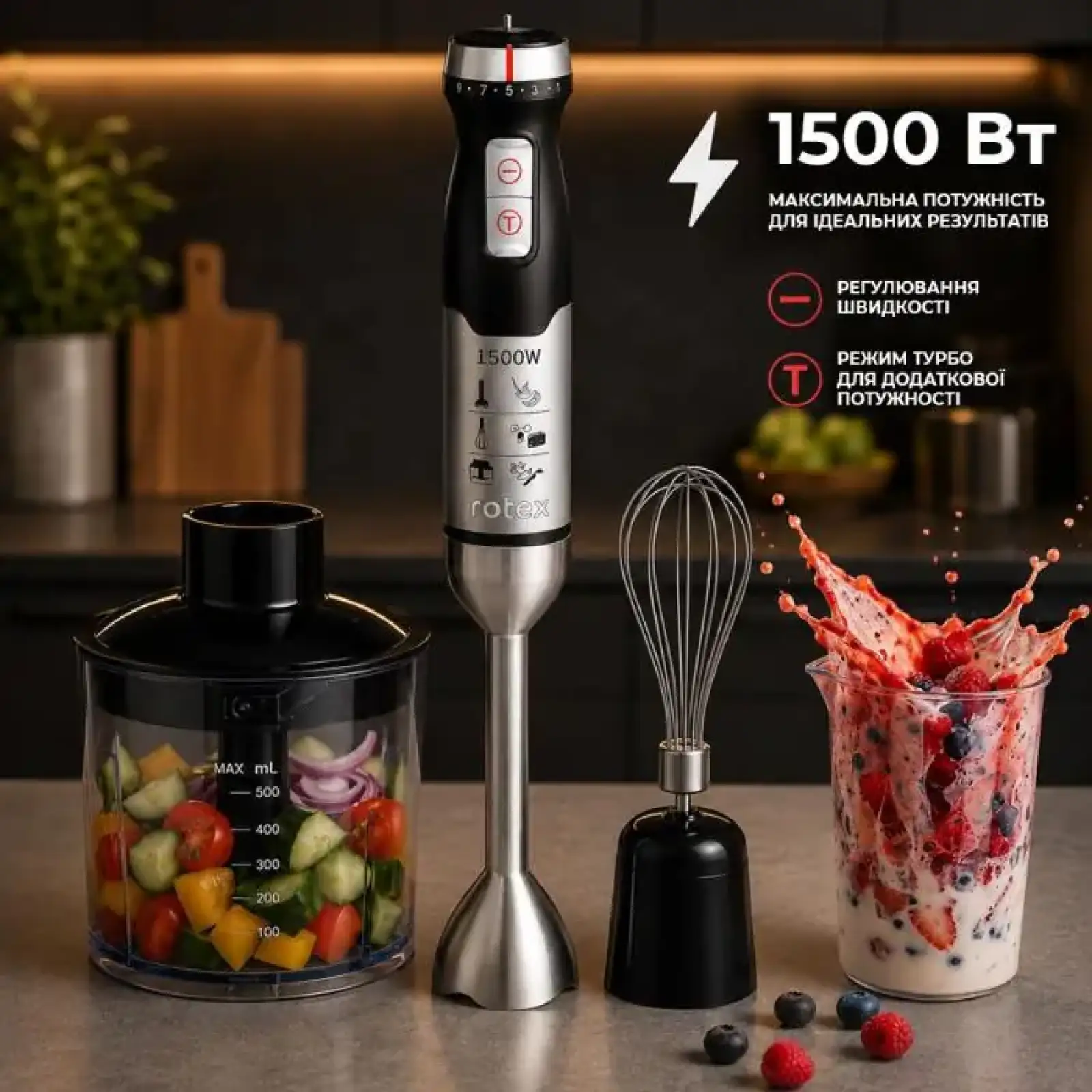 Блендер Rotex RTB1840-B MegaPower UA