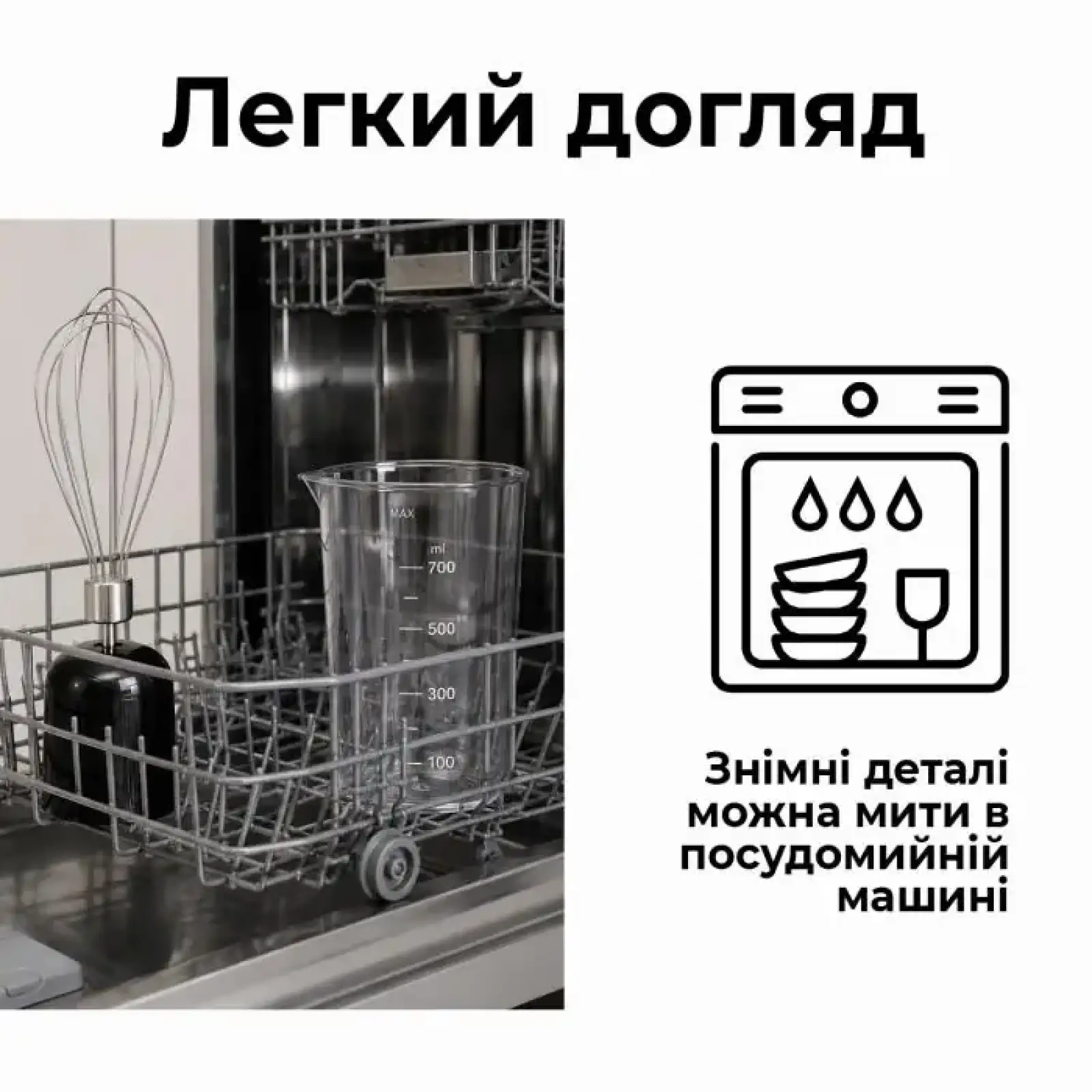 Блендер Rotex RTB1840-B MegaPower UA