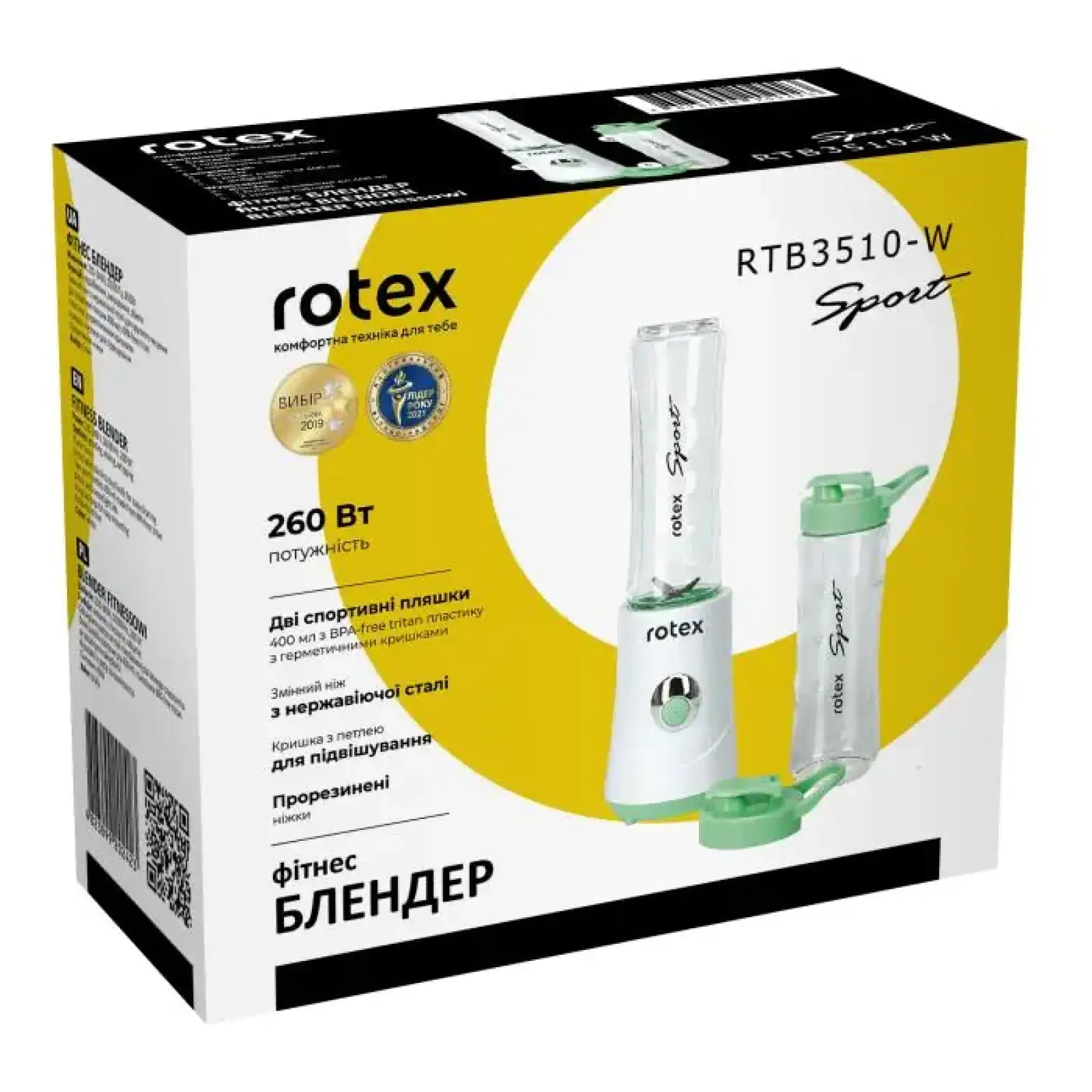 Блендер Rotex RTB3510-W Sport UA