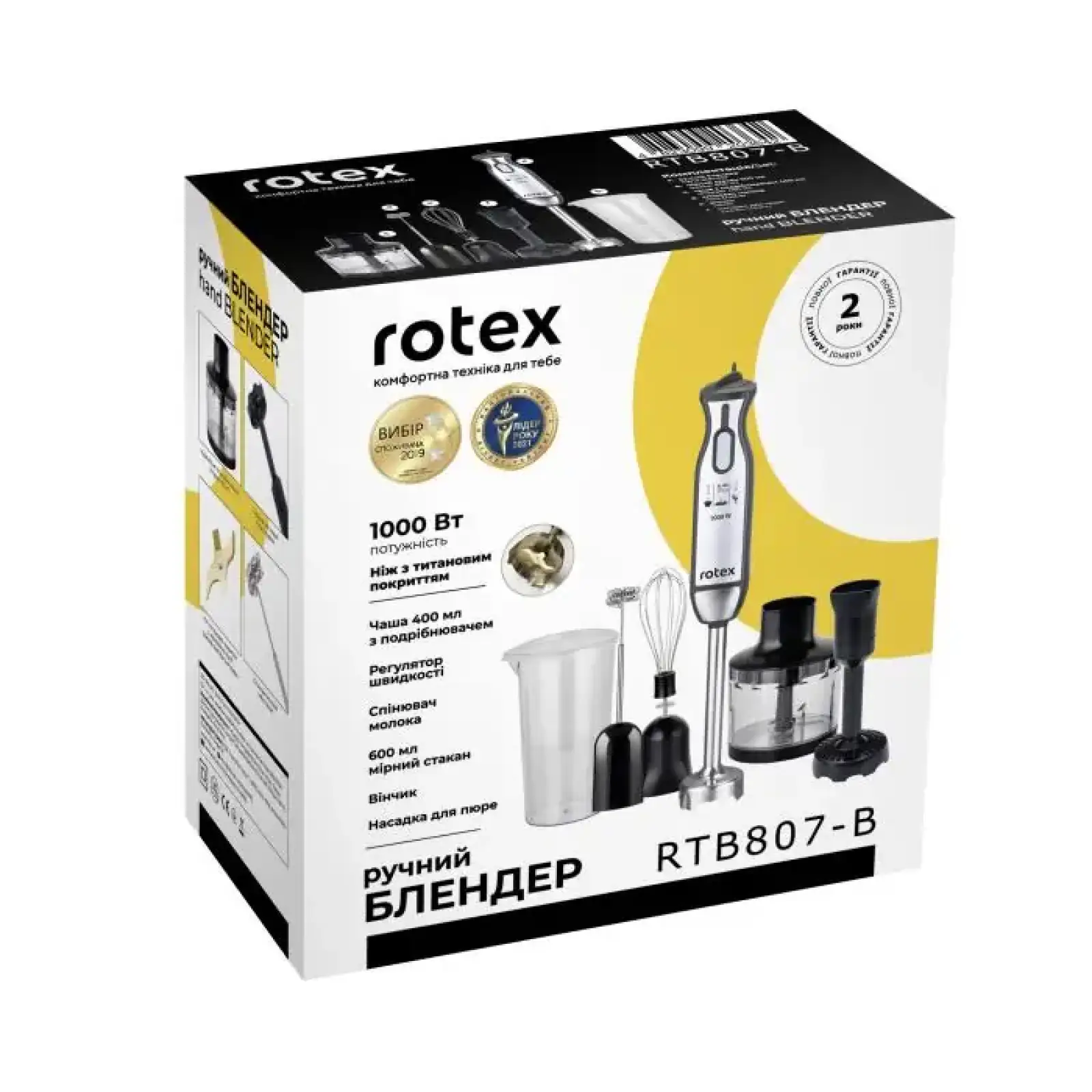 Блендер Rotex RTB807-B UA