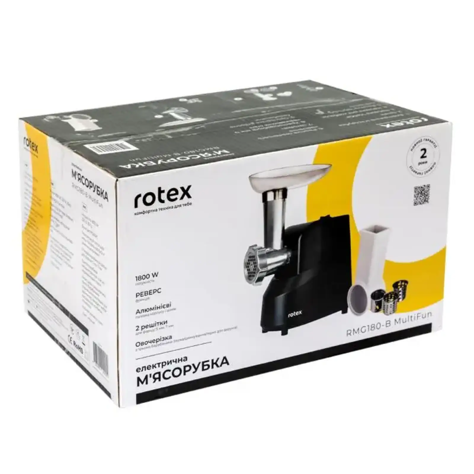 Мясорубка Rotex RMG180-B MultiFun UA
