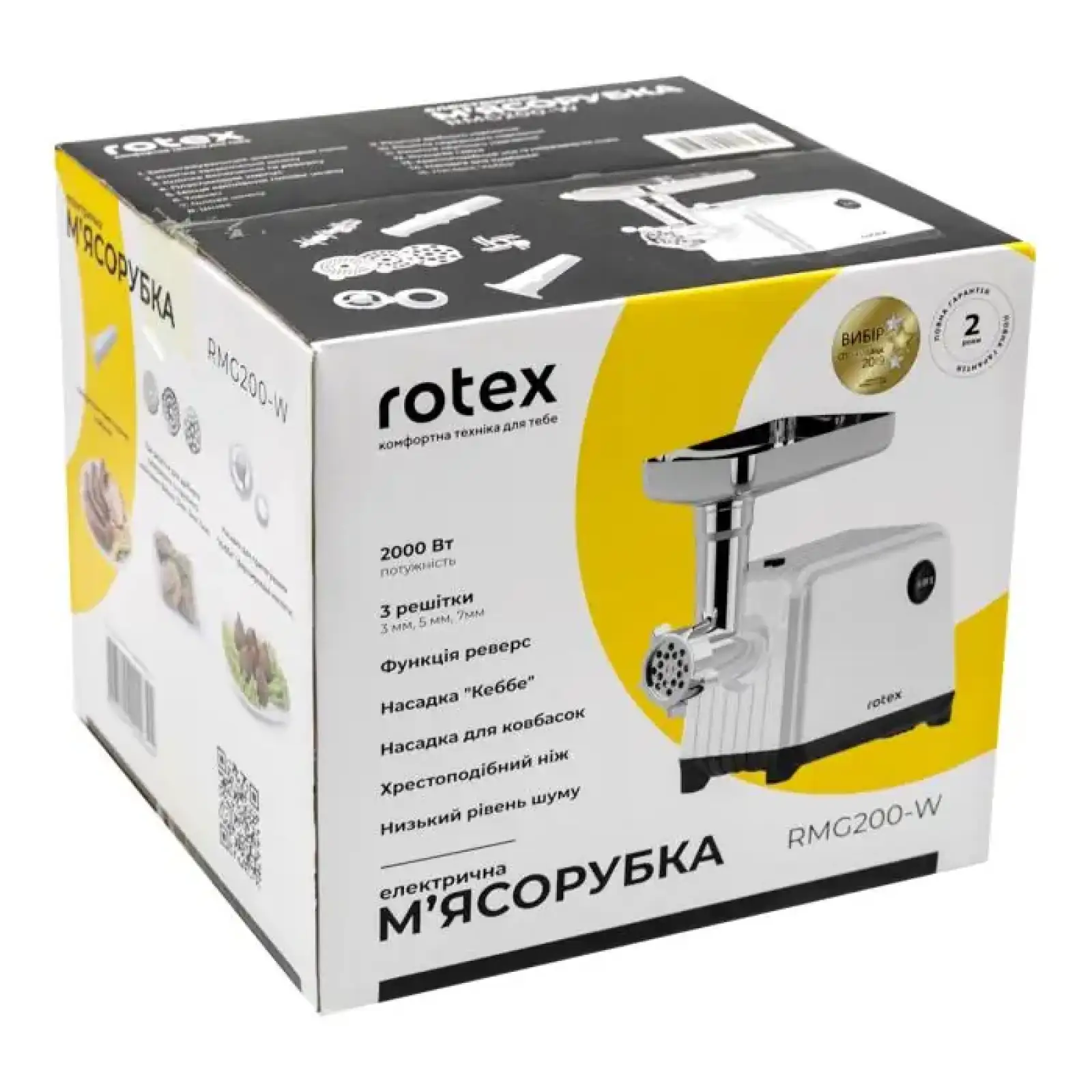 М'ясорубка Rotex RMG200-W UA