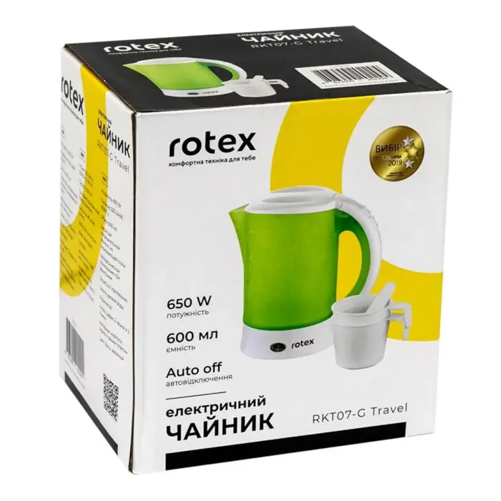 Электрочайник Rotex RKT07-G Travel UA