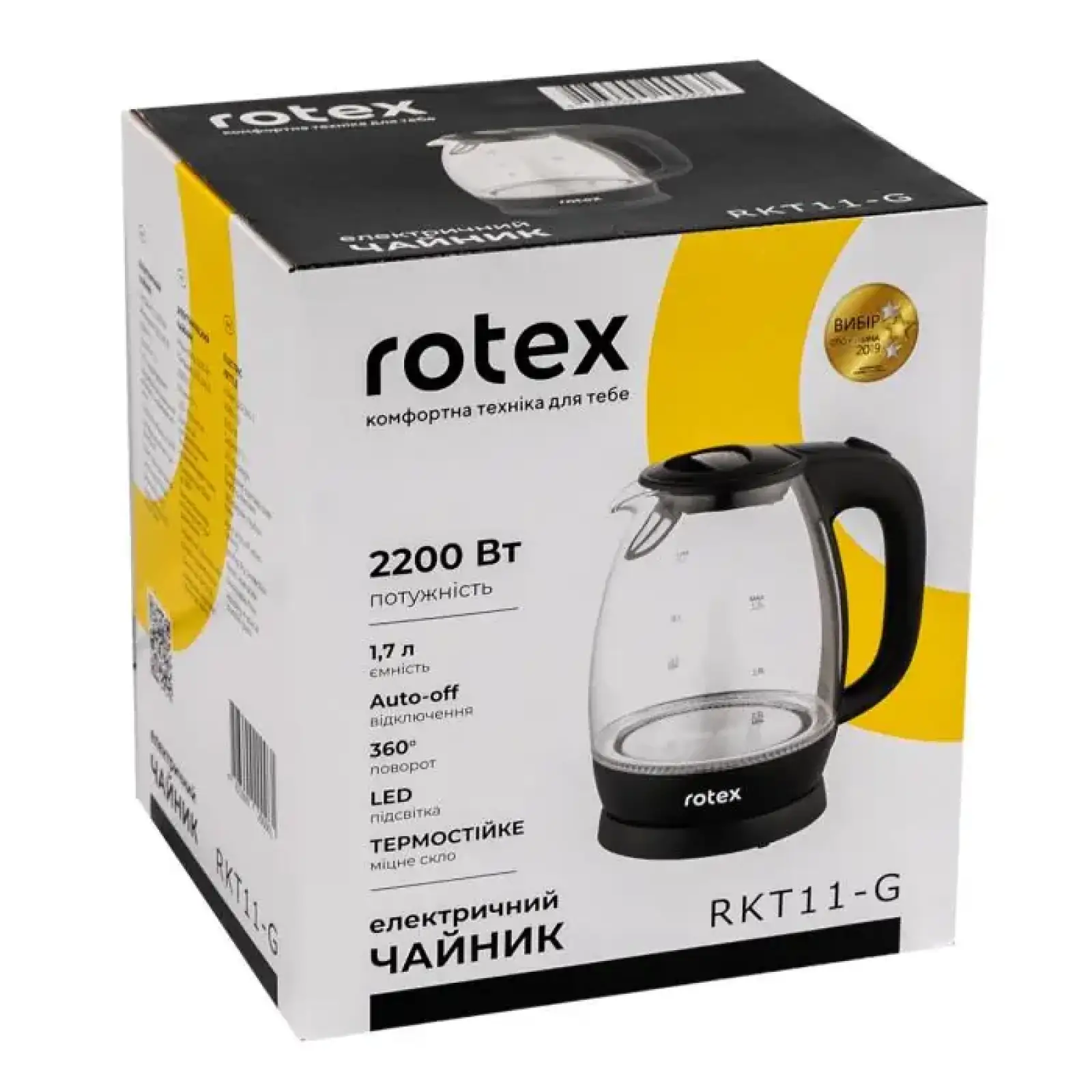 Електрочайник Rotex RKT11-G UA