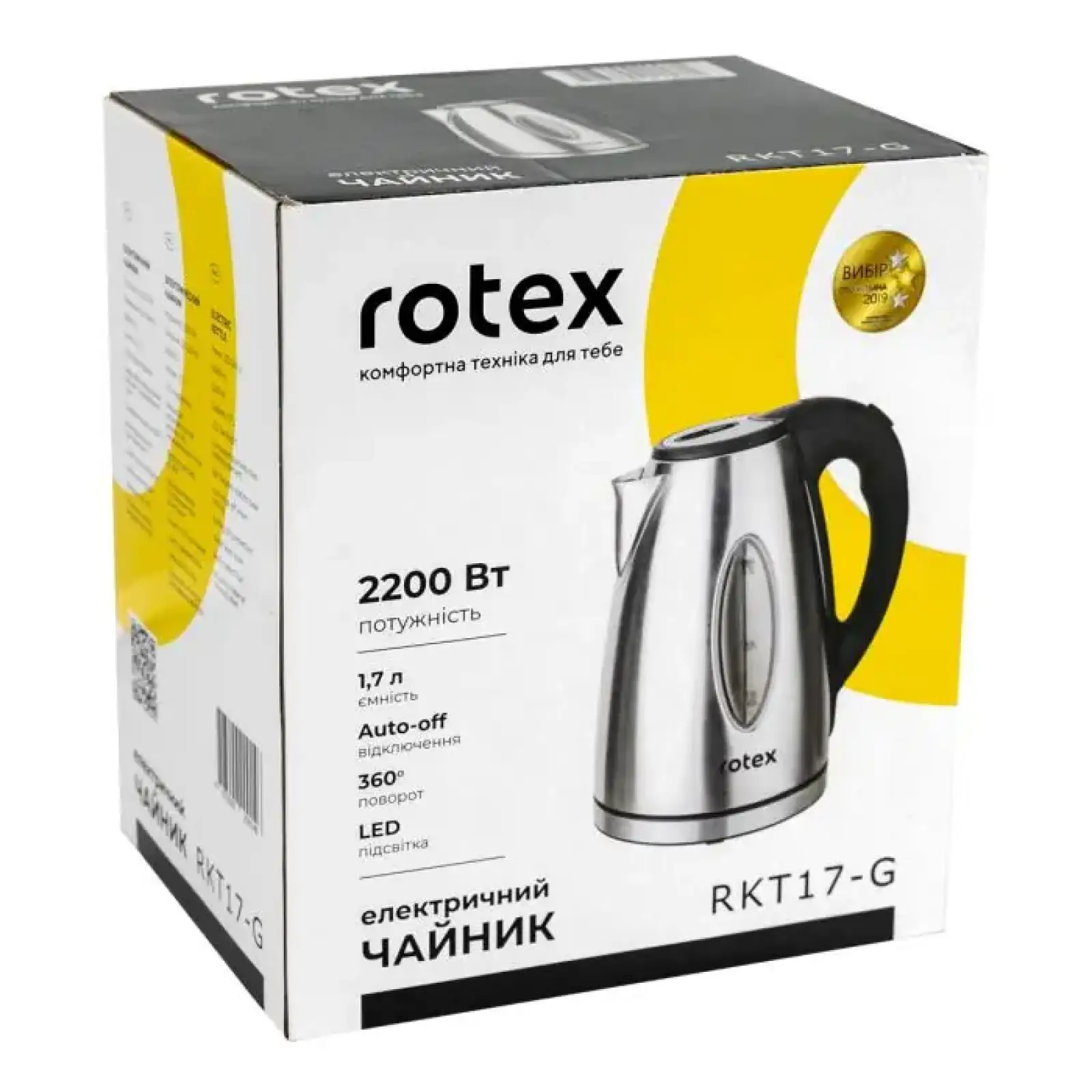 Чайник електричний Rotex RKT17-G UA