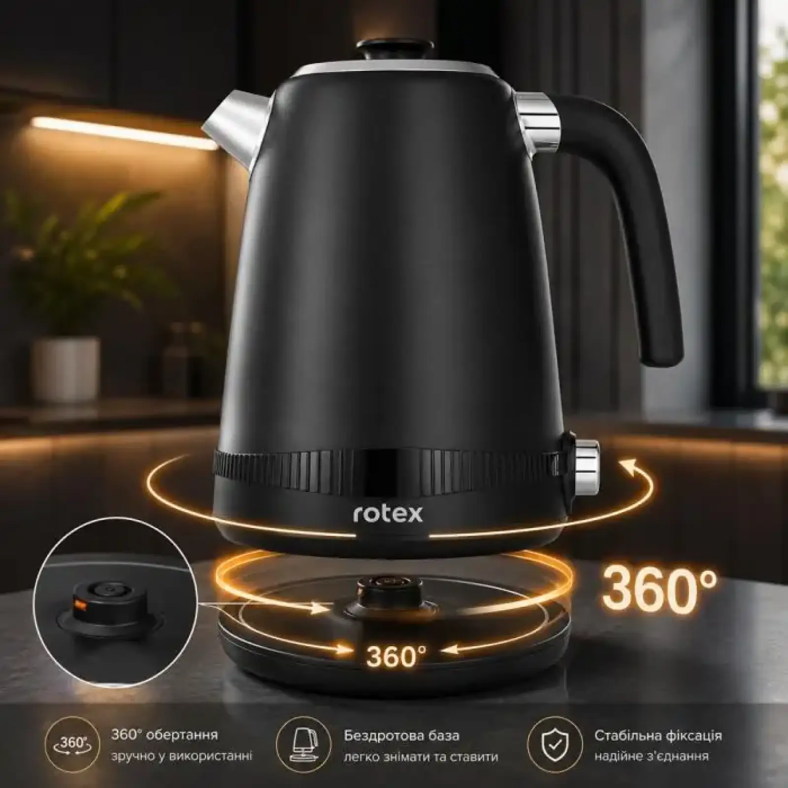 Електрочайник Rotex RKT79-B Smart UA