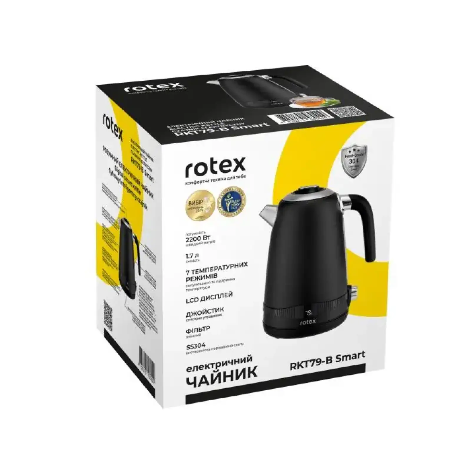 Електрочайник Rotex RKT79-B Smart UA
