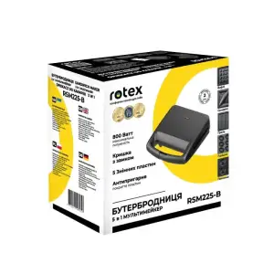Бутербродниця Rotex RSM225-B UA
