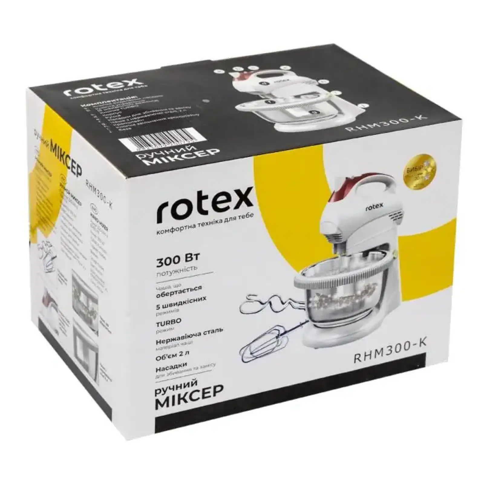 Міксер Rotex RHM300-K UA