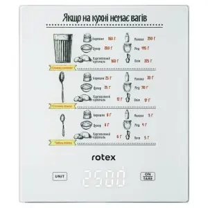 Весы кухонные Rotex RSK15-W UA