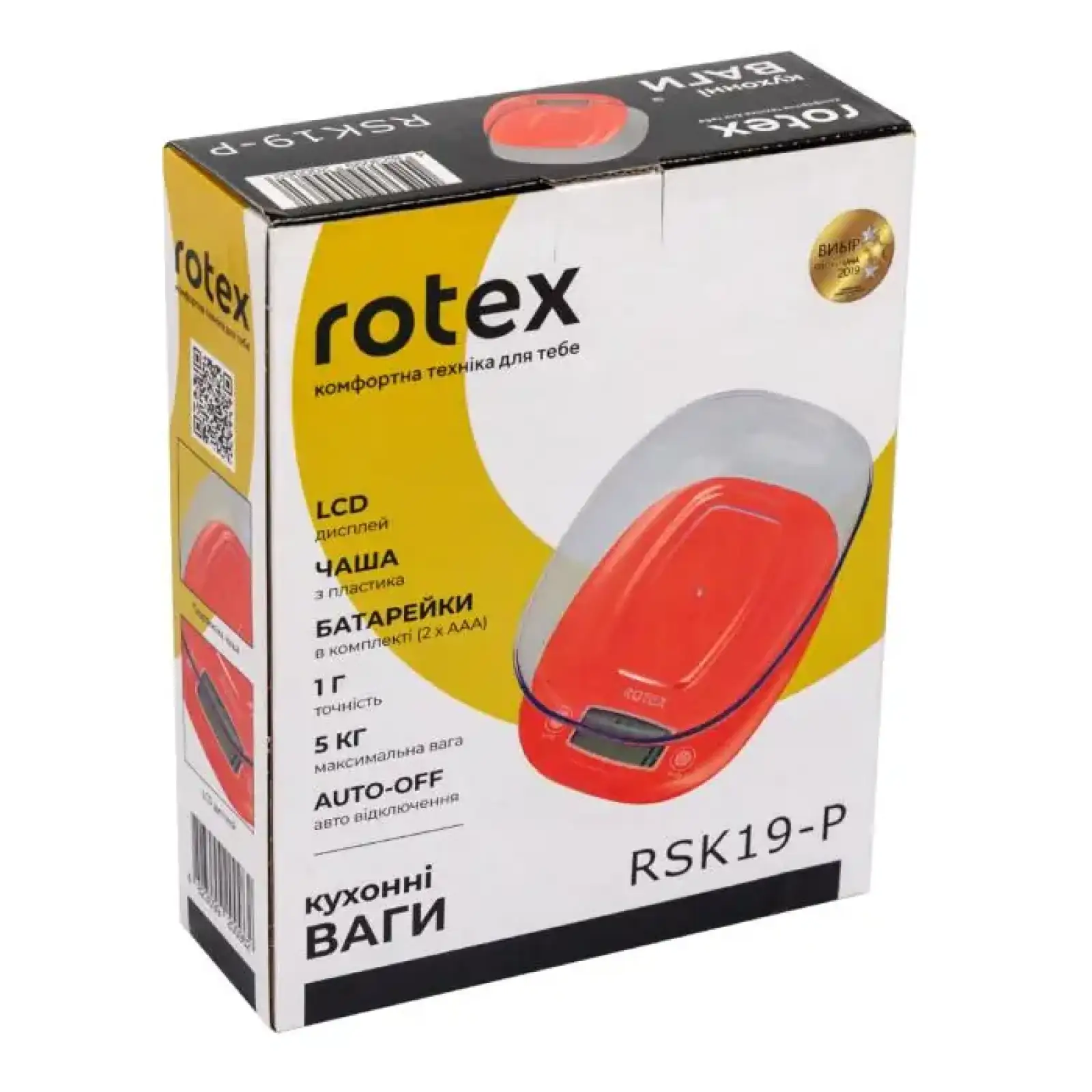 Ваги кухонні Rotex RSK19-P UA