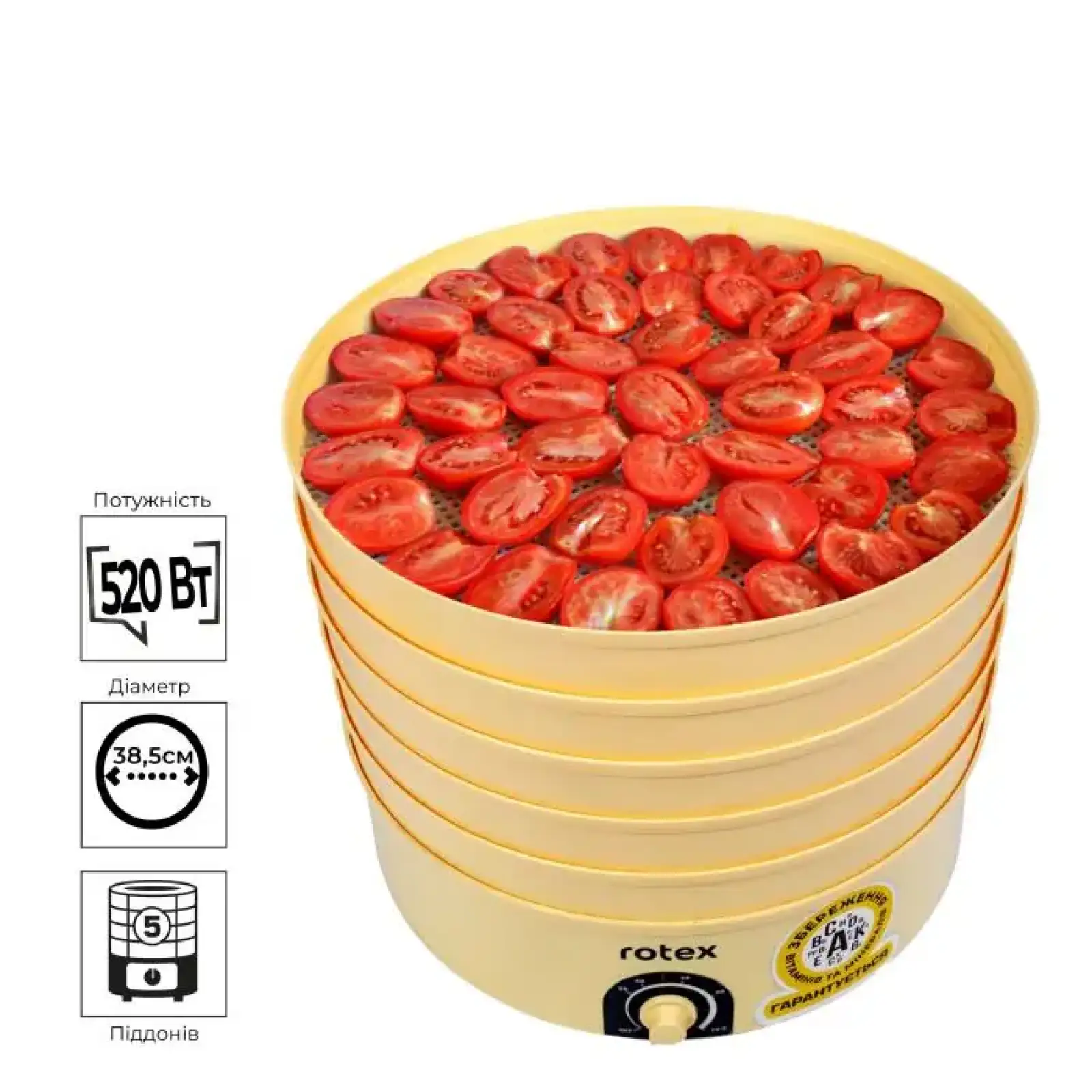 Электросушка Rotex RD660-Y UA