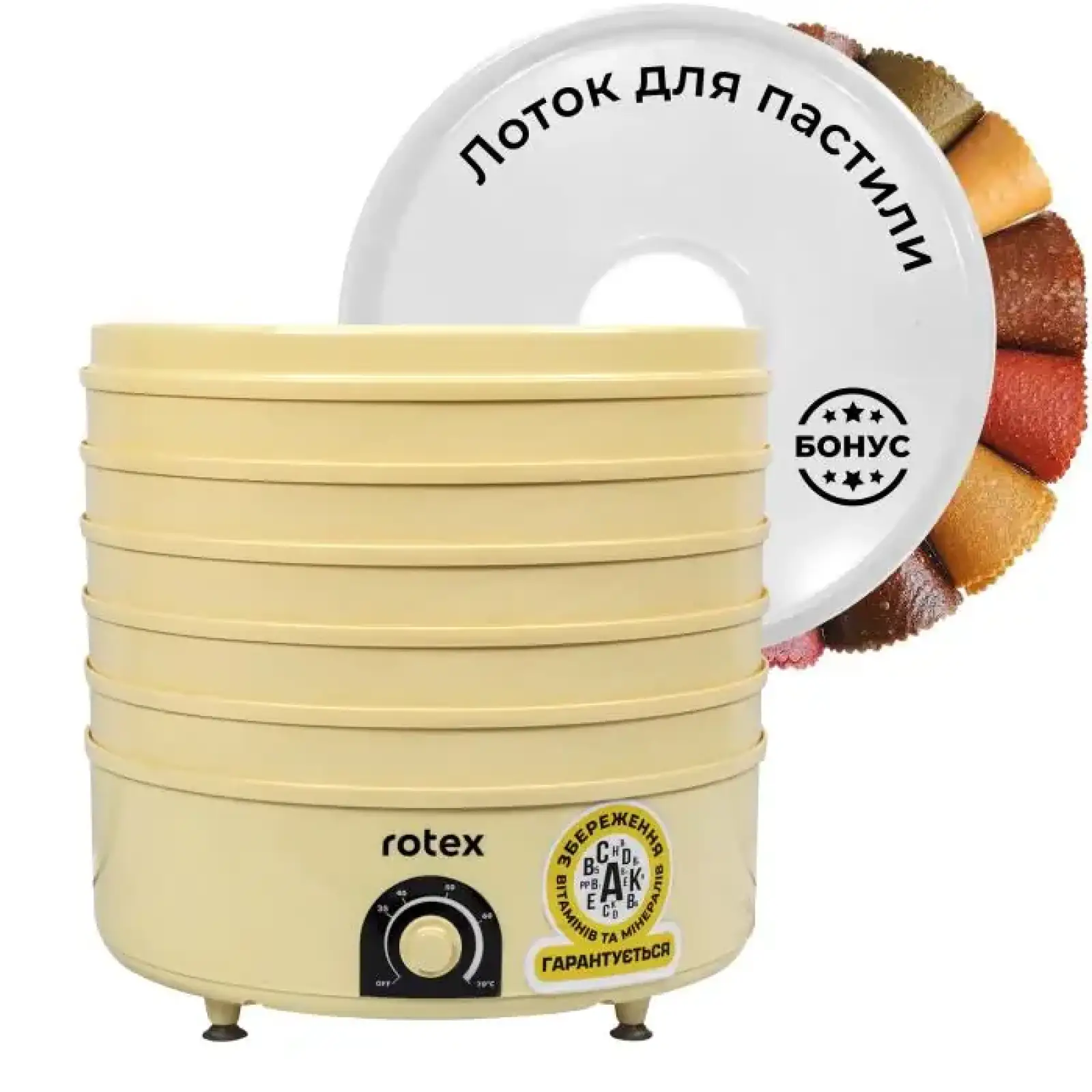 Электросушка Rotex RD660-Y UA