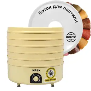 Электросушка Rotex RD660-Y UA