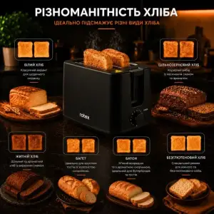Тостер Rotex RTM115-B UA