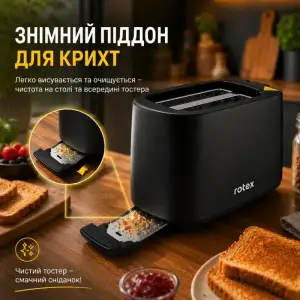 Тостер Rotex RTM115-B UA