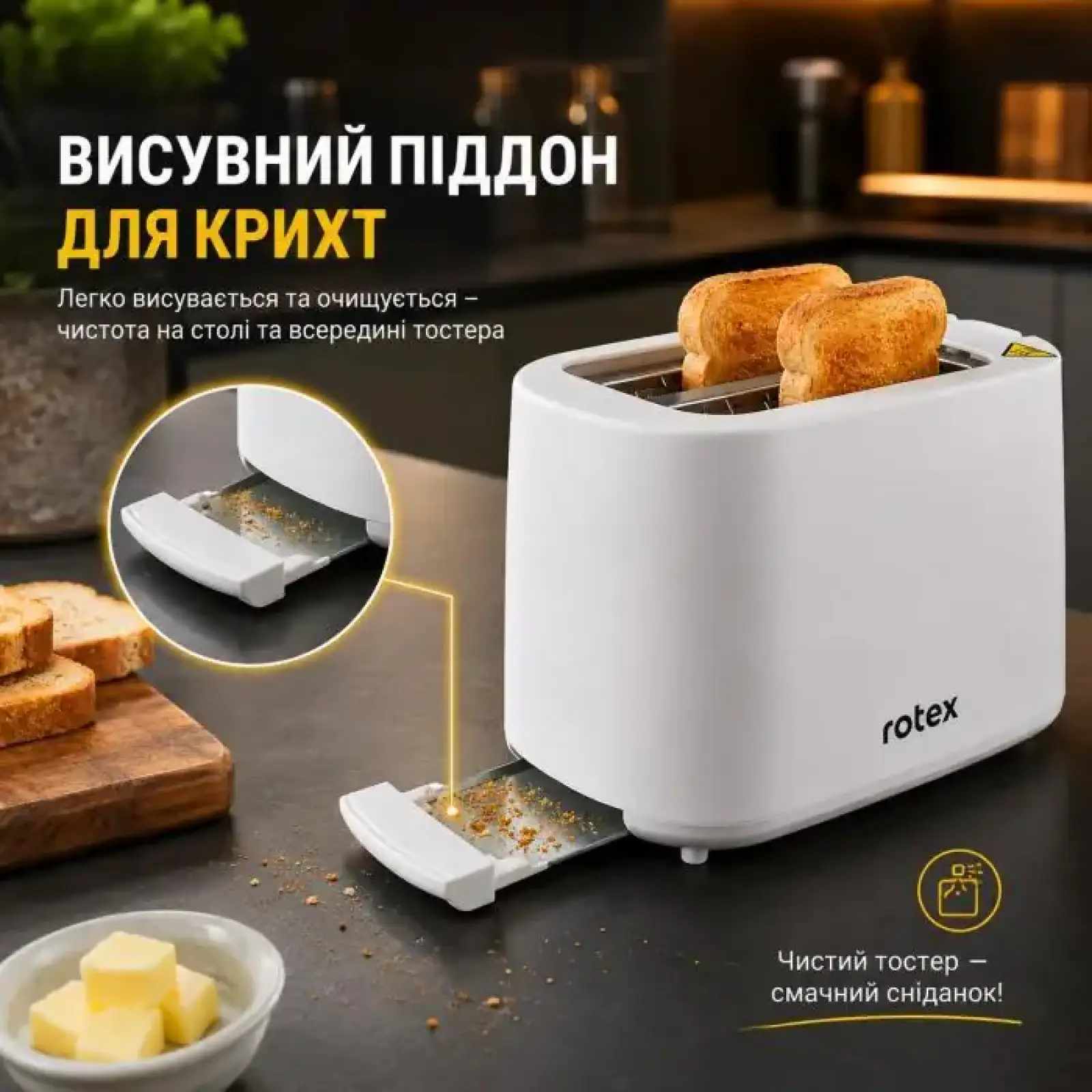 Тостер Rotex RTM116-W UA