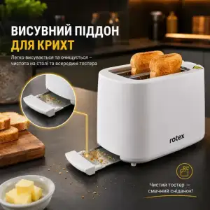 Тостер Rotex RTM116-W UA