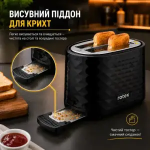 Тостер Rotex RTM135-B UA