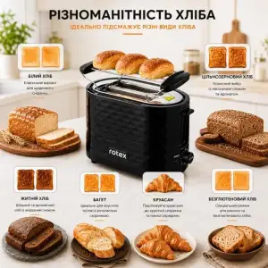 Тостер Rotex RTM135-B UA