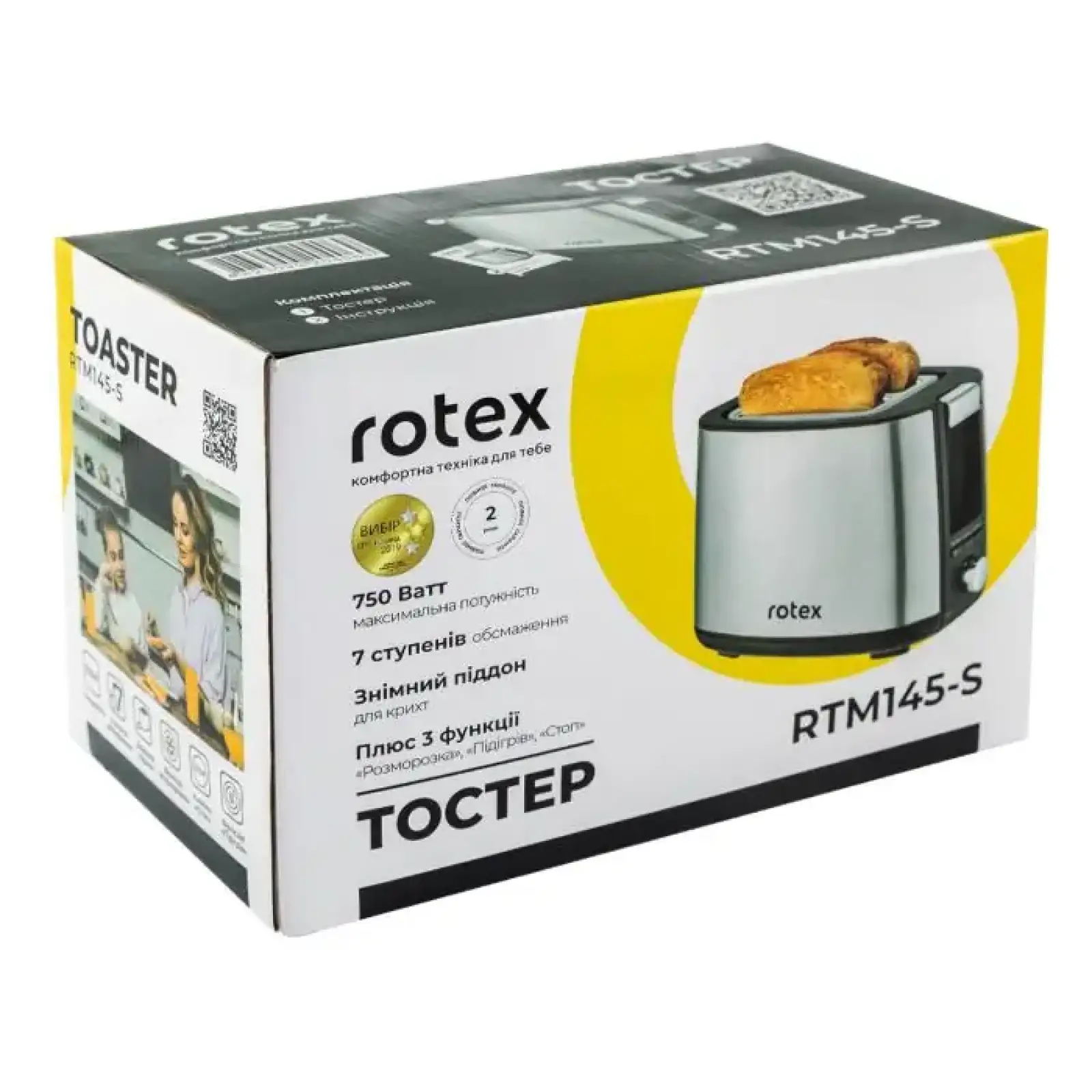 Тостер Rotex RTM145-S UA