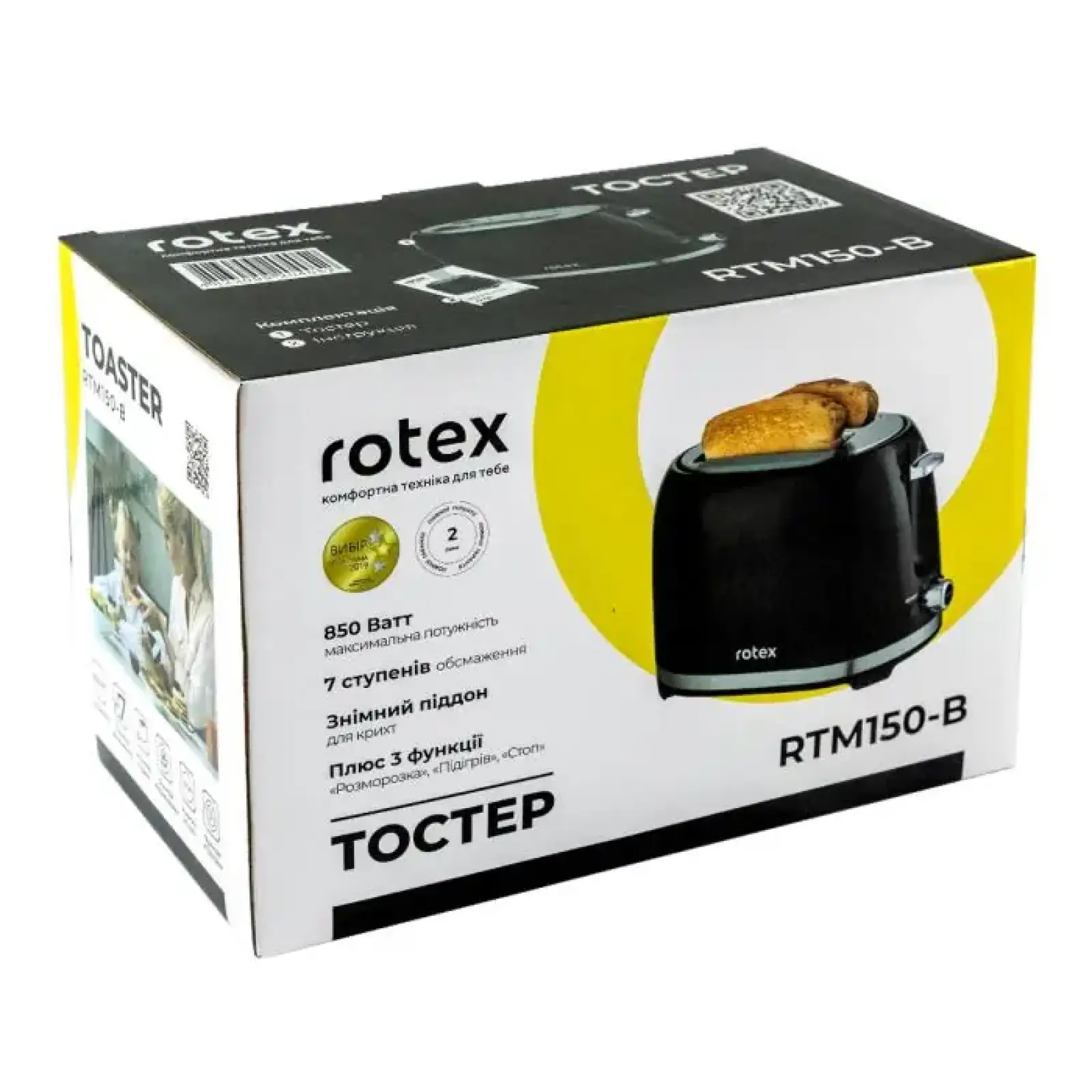 Тостер Rotex RTM150-B UA