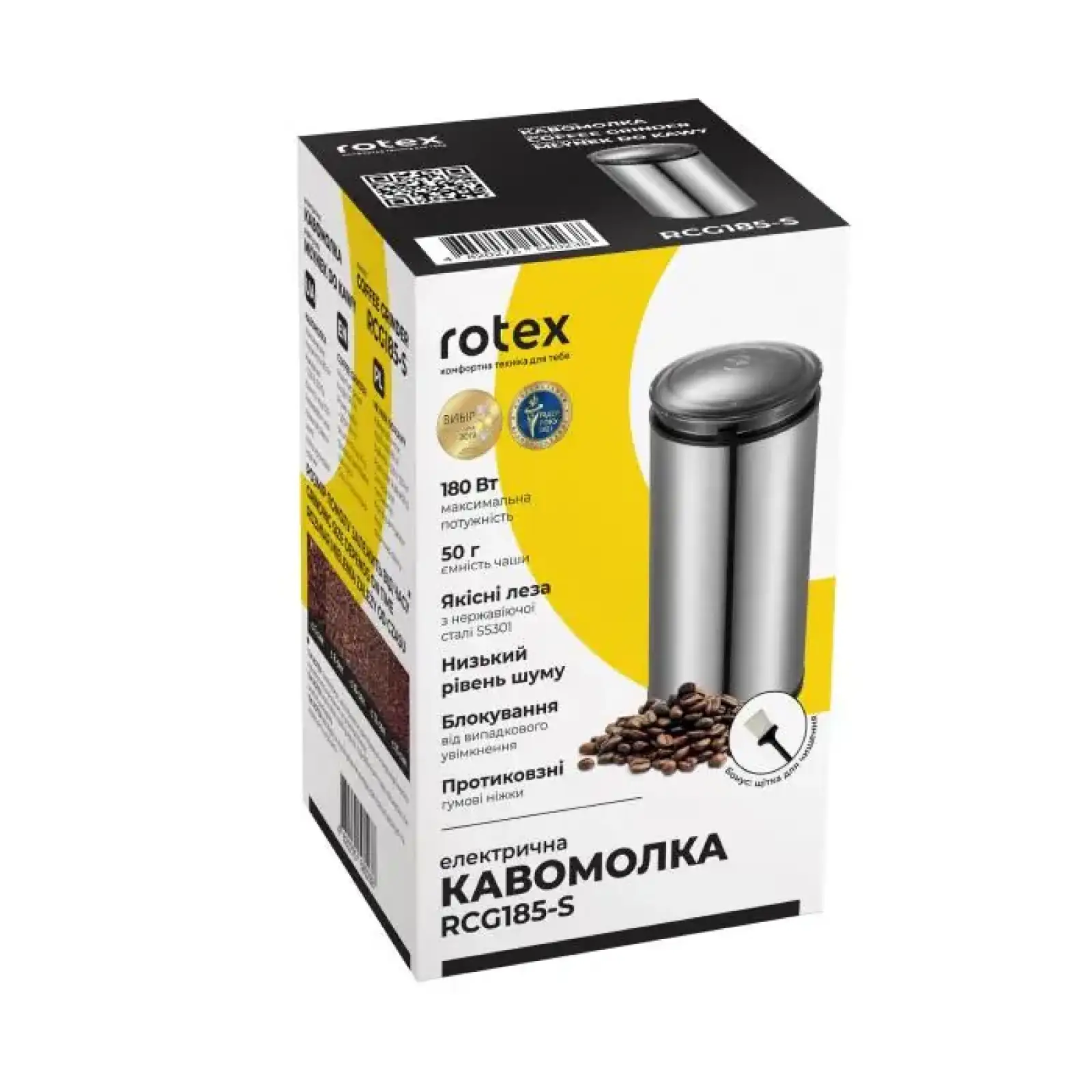 Кофемолка Rotex RCG185-S UA