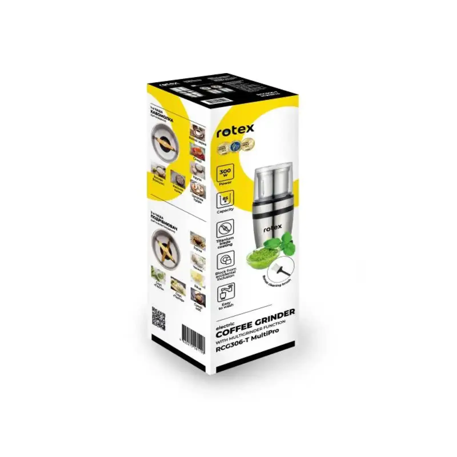 Кавомолка Rotex RCG306-T MultiPro UA